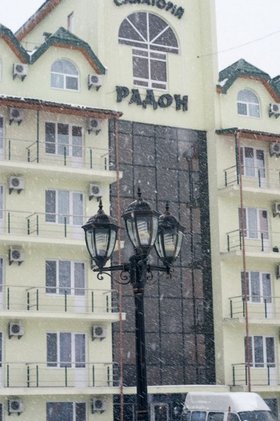 Sanatorium Radom.