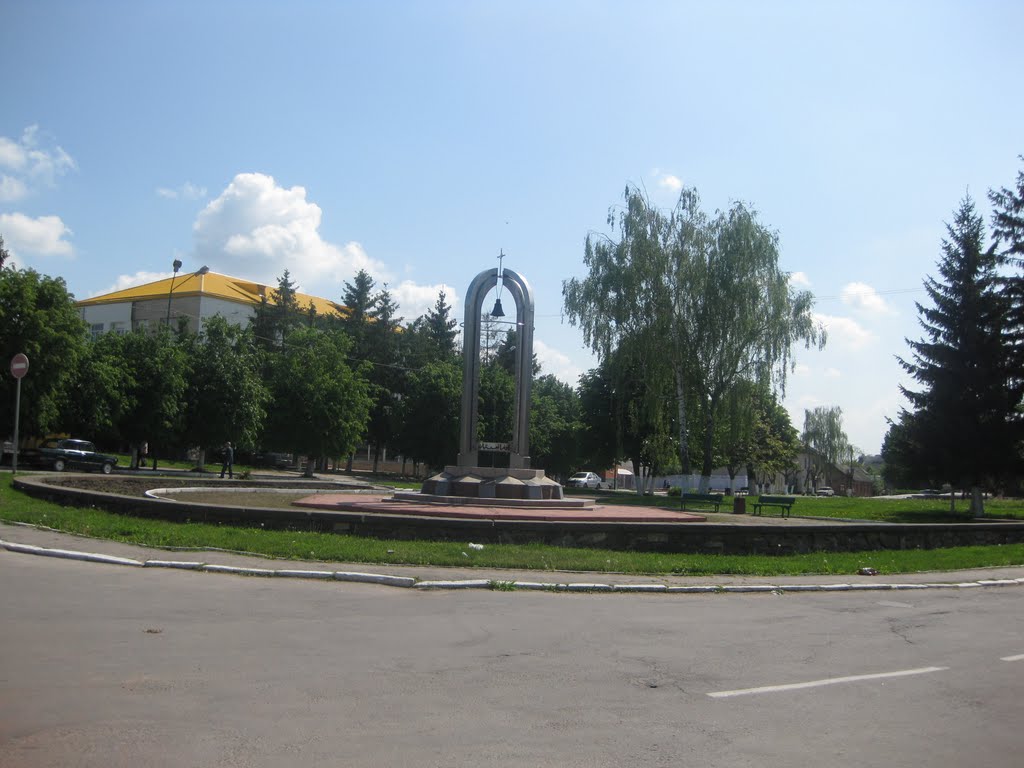 Хмільник