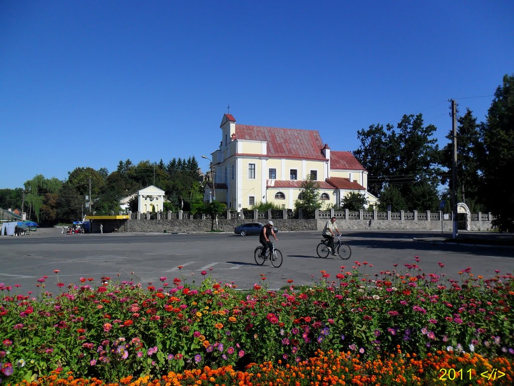 ХМЕЛЬНИК