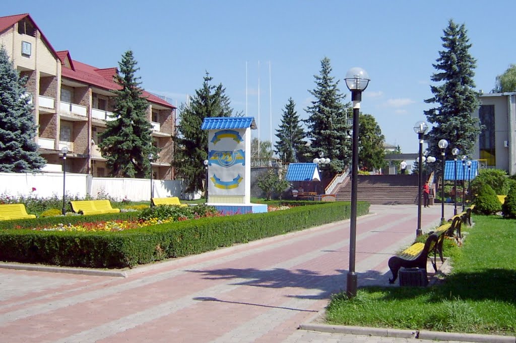 Сходи до санаторію
