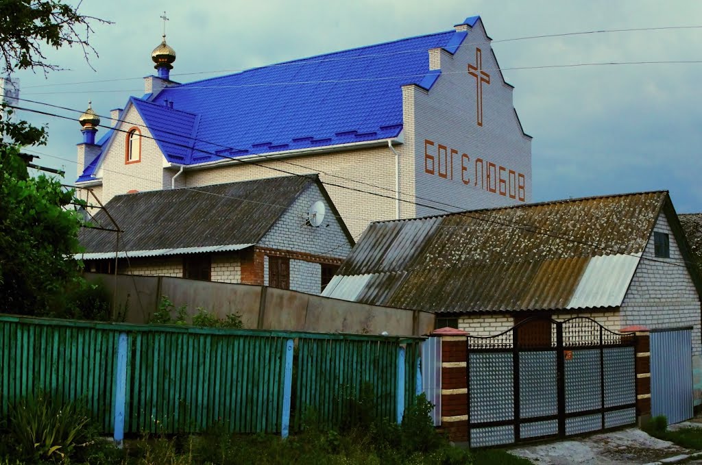 Церковь Евангельских Христиан Баптистов