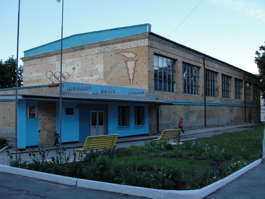 Спорткомплекс