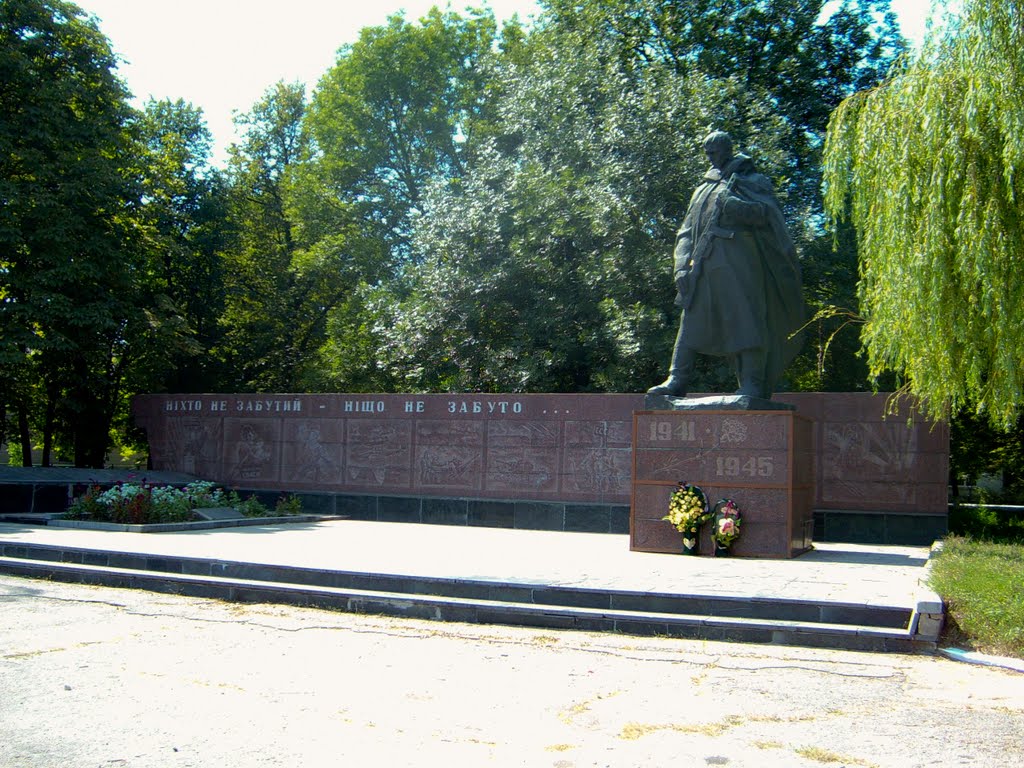 Памятник неизвесному солдату
