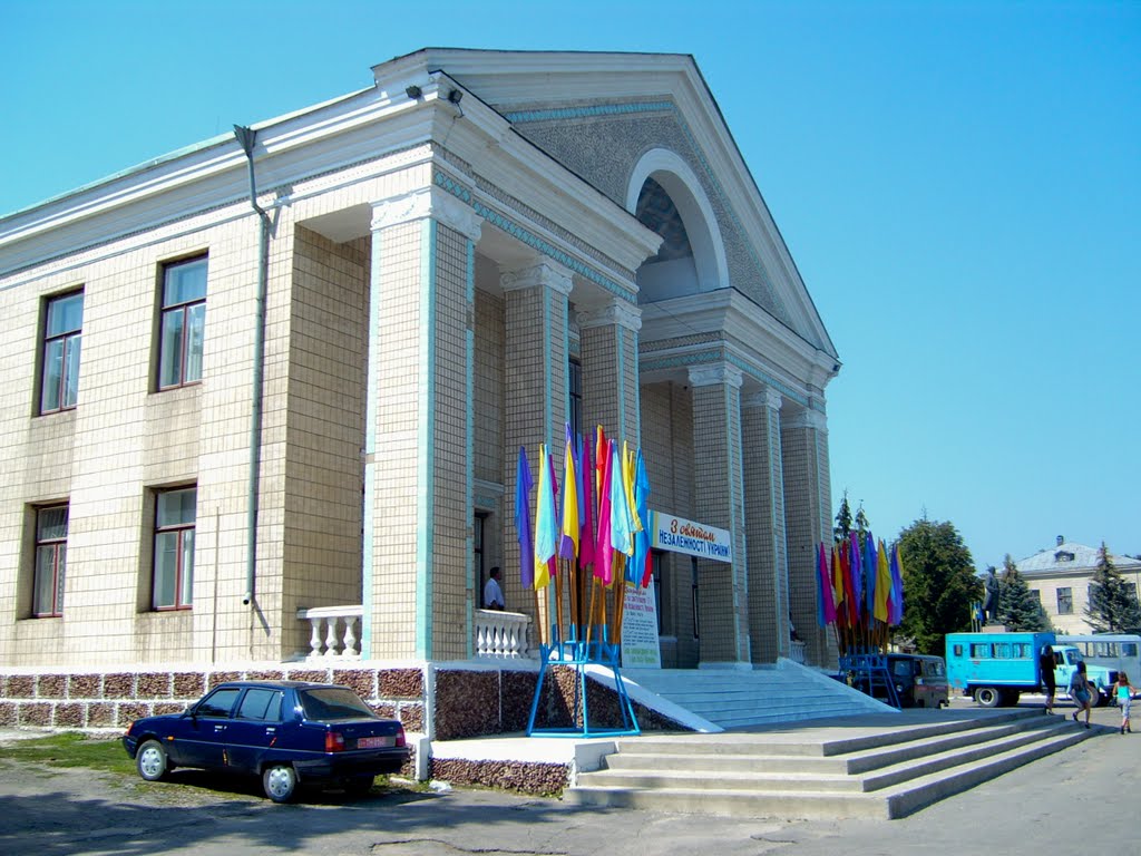 Центр