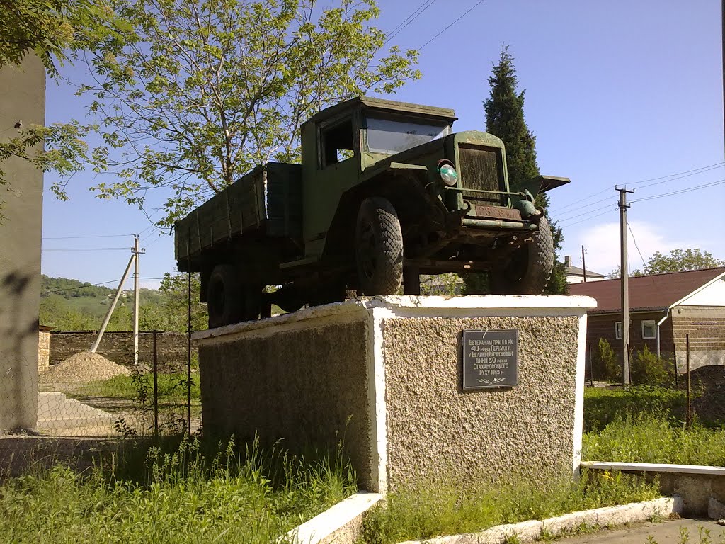 полуторка