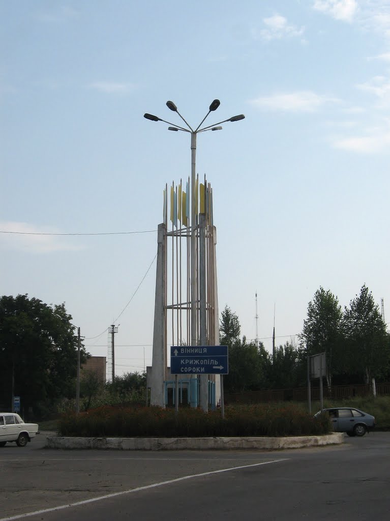 ►На перекрёстке дорог