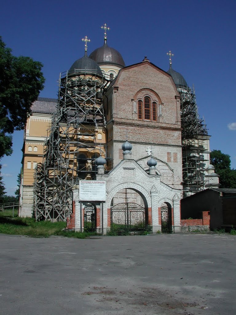Церква у м. Берестечко