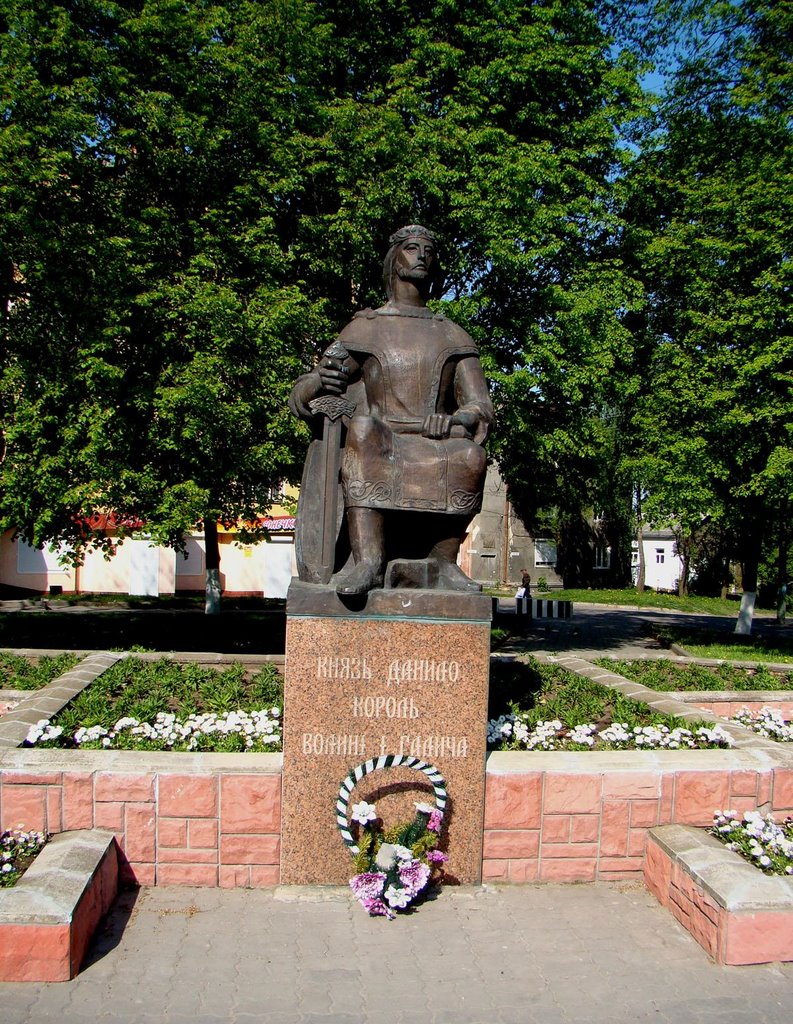Король Данило, King Danylo