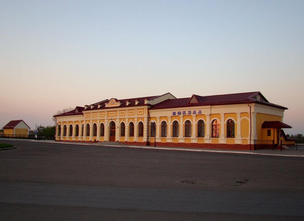 Вокзал, Railway station