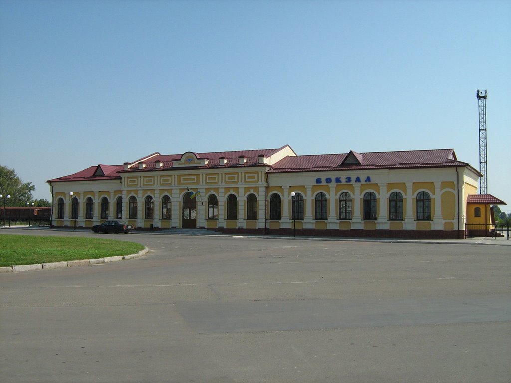 ►Вокзал