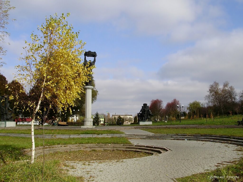 Володимир. Словянський парк 10.2010
