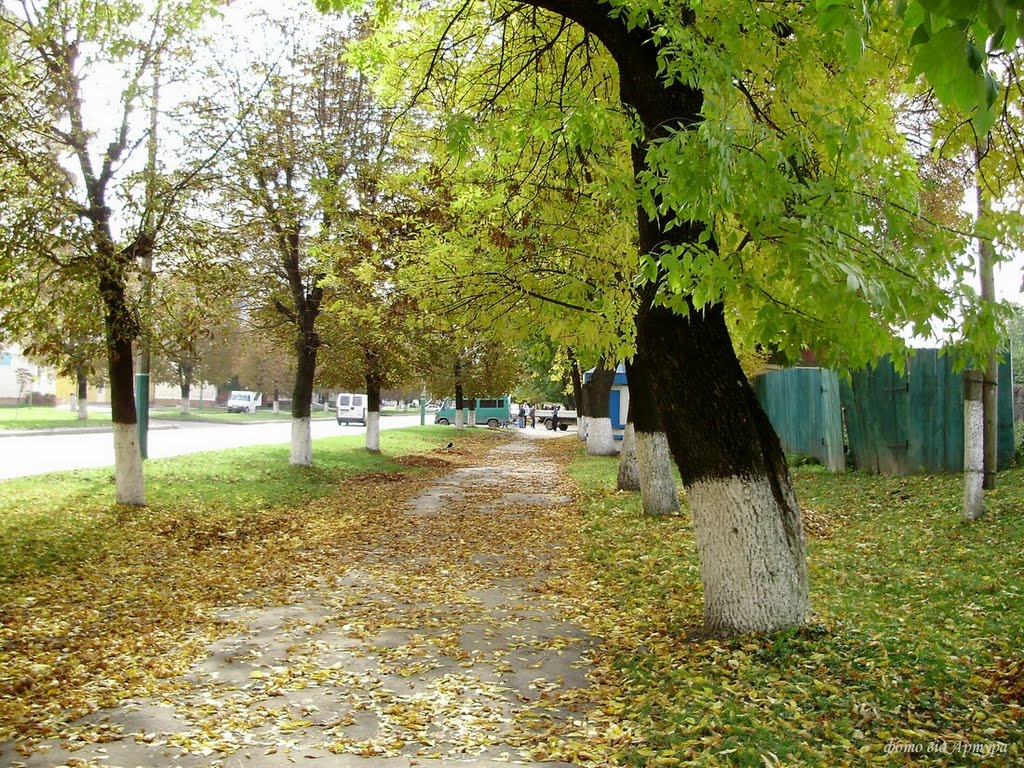 осінь