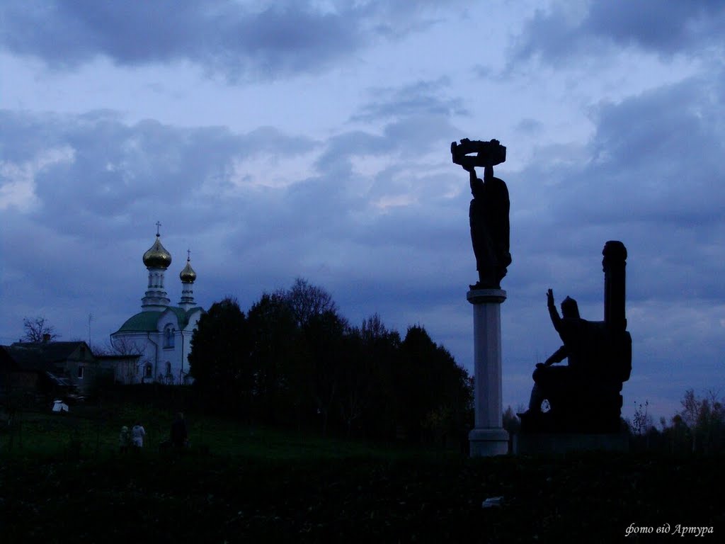 Володимир. Словянський парк 10.2010