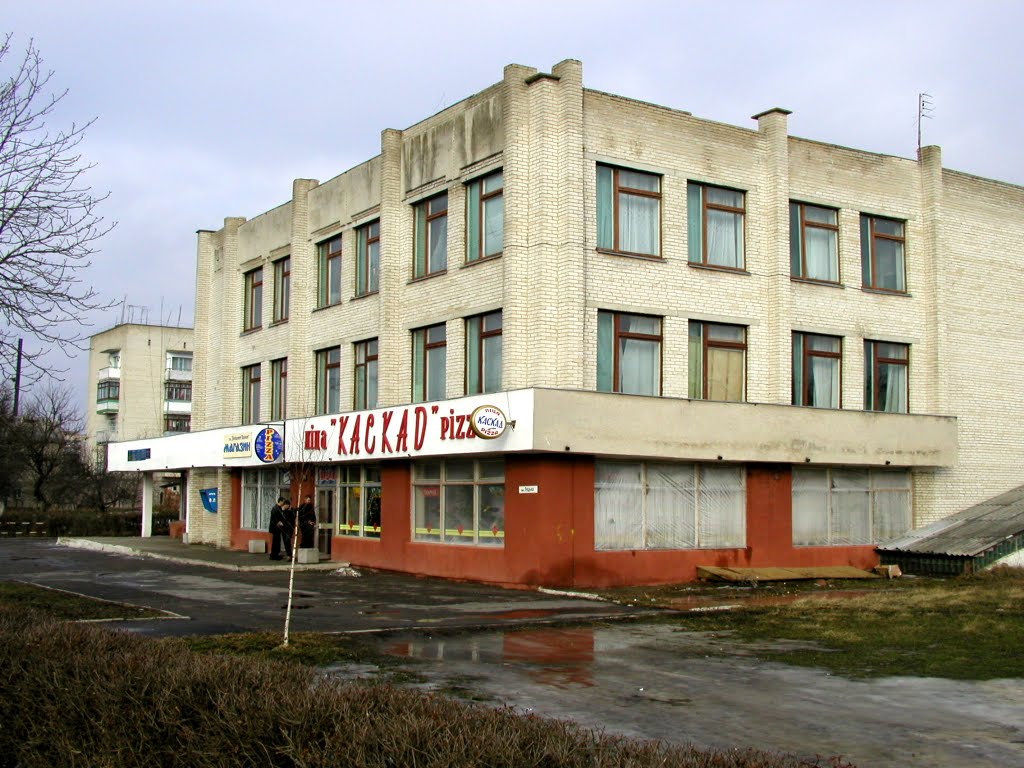 піцерія Каскад