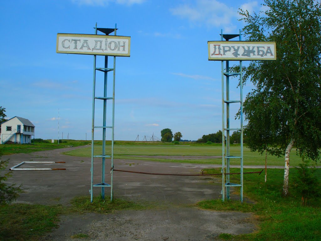 Голобський стадіон