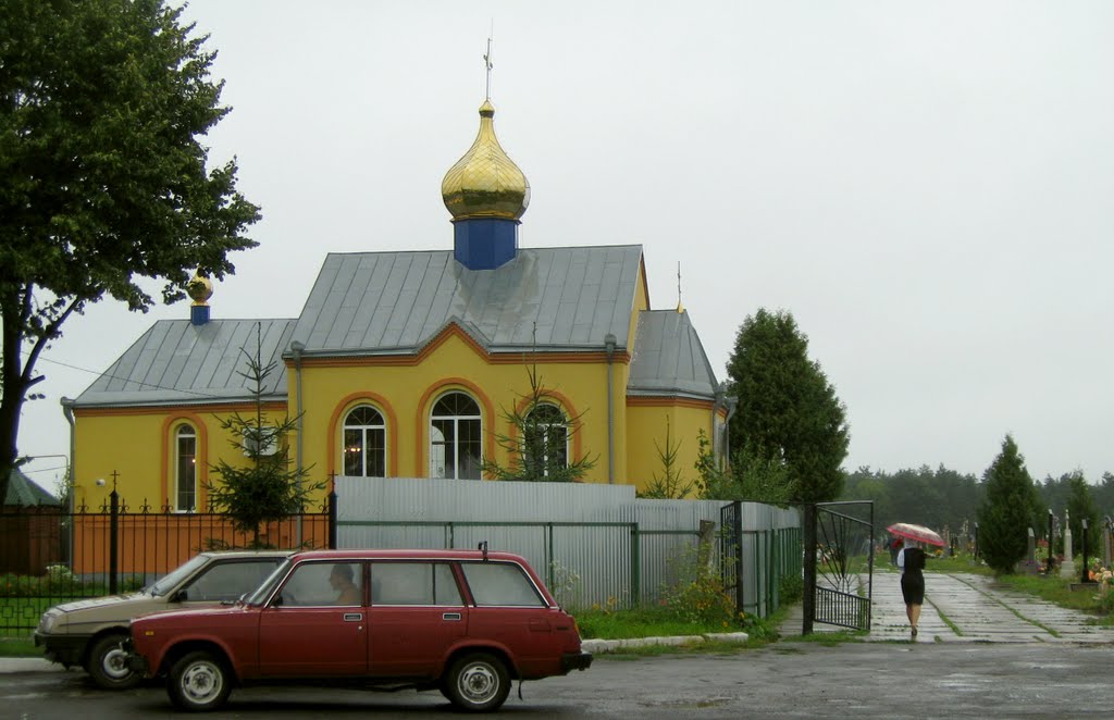 Горохів,  церква  св. Миколая  УПЦ  (КП)