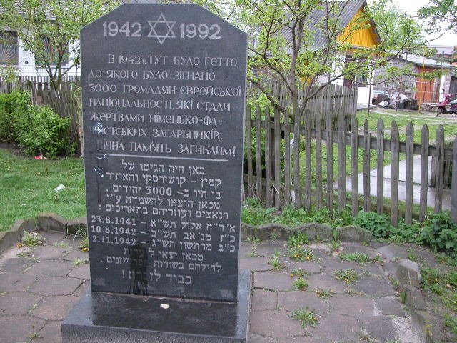 Ghetto monument, Kamień Koszyrski