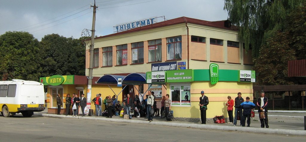►Зупинка