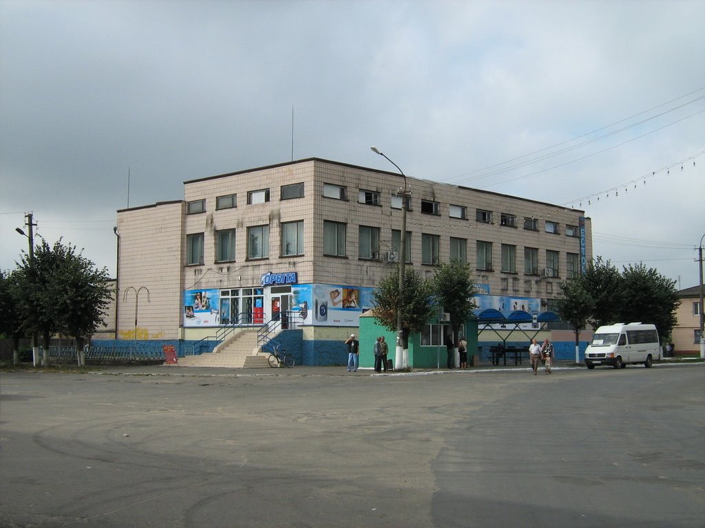 ►Орбіта