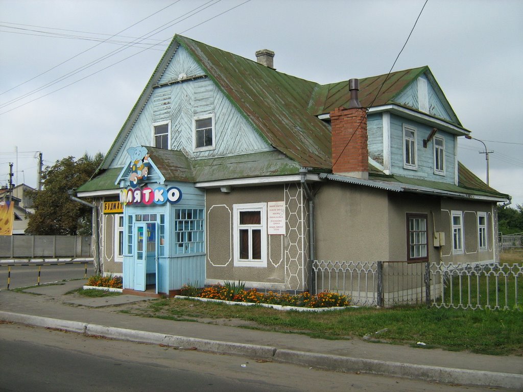 ►Будинок з магазинами