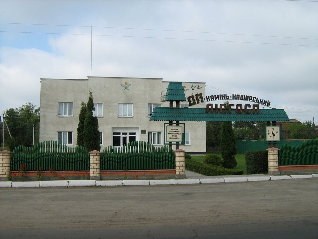 ►ЛісГосп