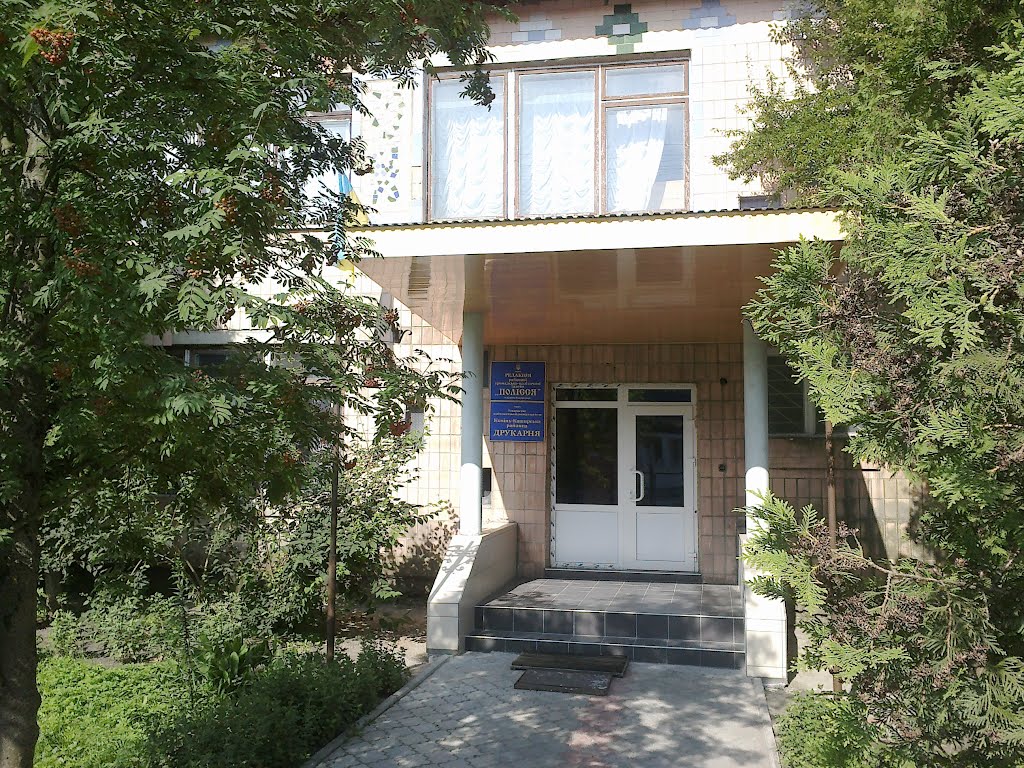 Редакция и типография. 28.06.2012