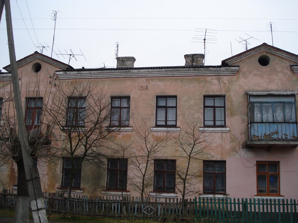 Будинок 1941р.