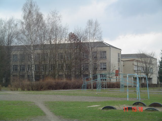 Школа