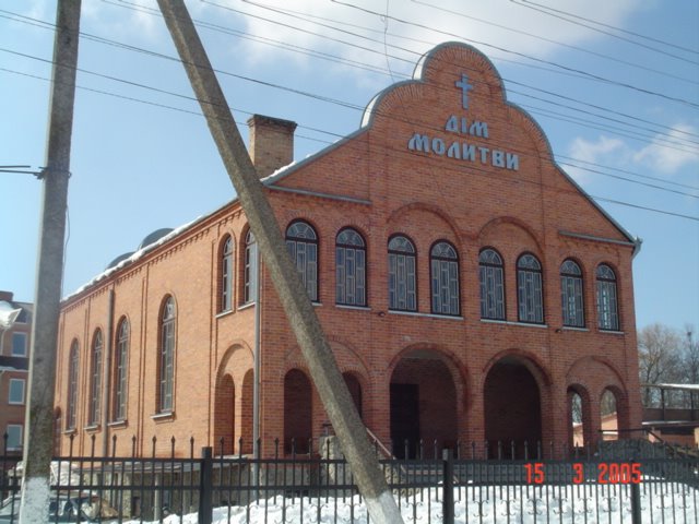 Молитовний будинок