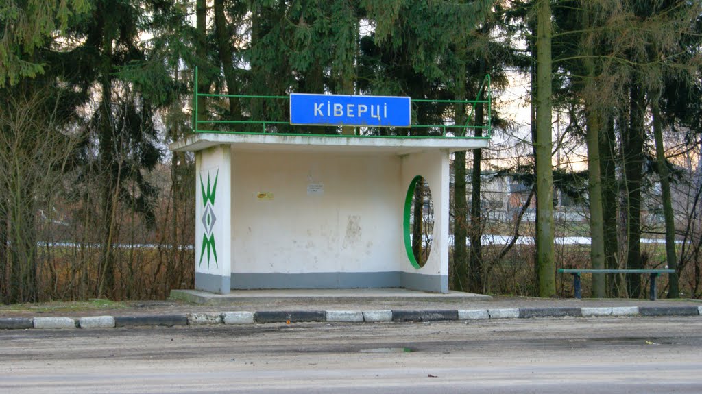 Зупинка =КІВЕРЦІ=на трасі Р-14
