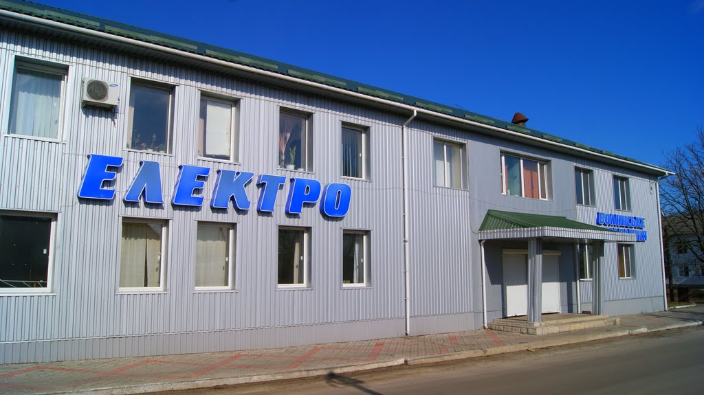 "ЕЛЕКТРО"-Волинське обласне управління