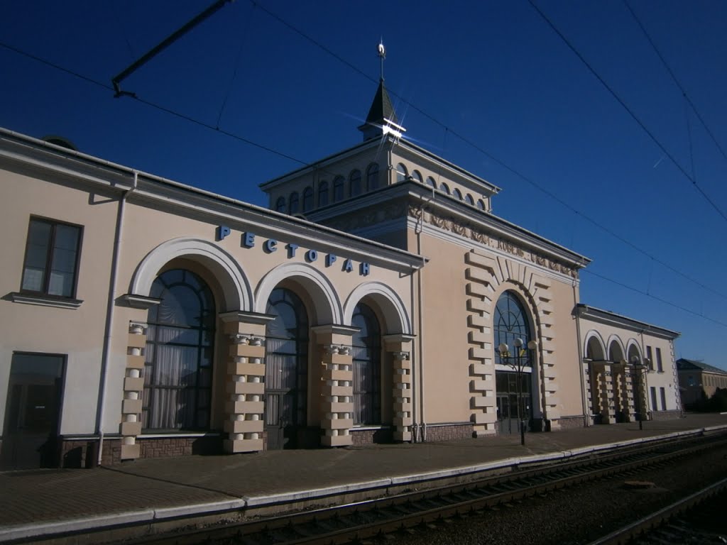 Station Kovel
