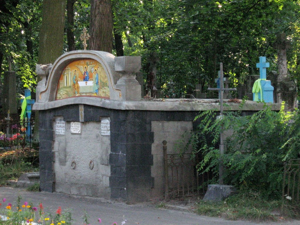 ►Склеп