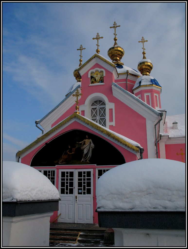 Свято - Воскресенський собор  Svyato - Voskresenskiy cathedral