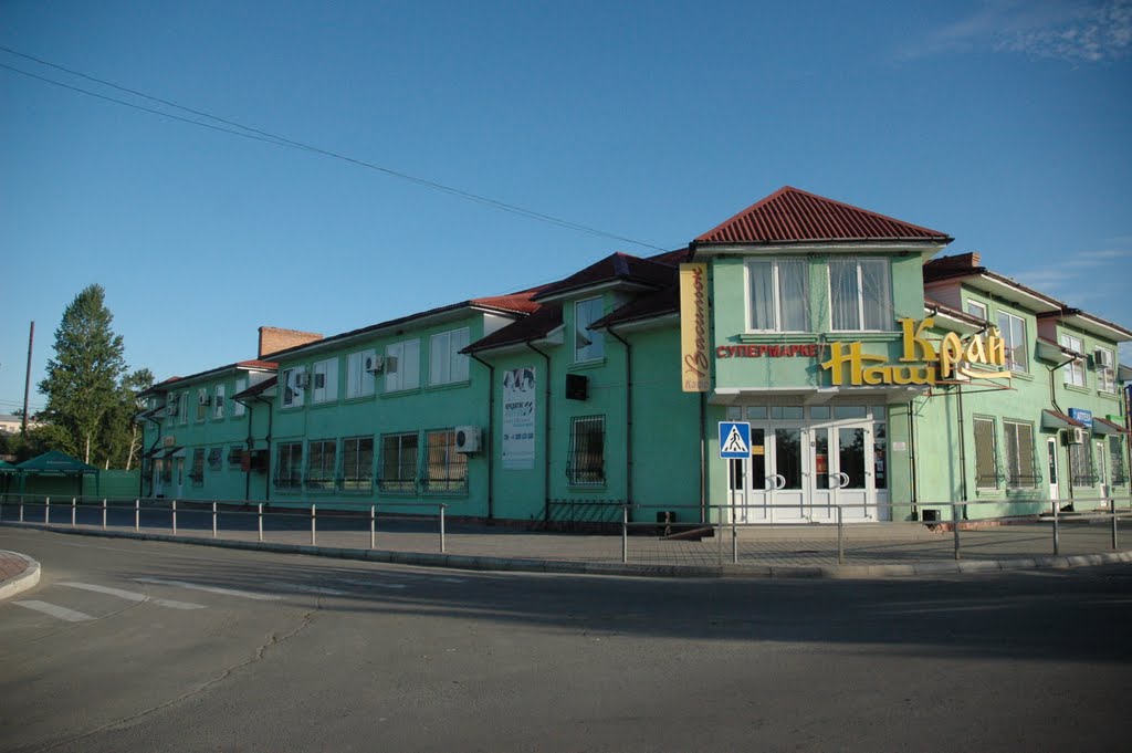 Nash Kray - Hotel, Restaurant, Store