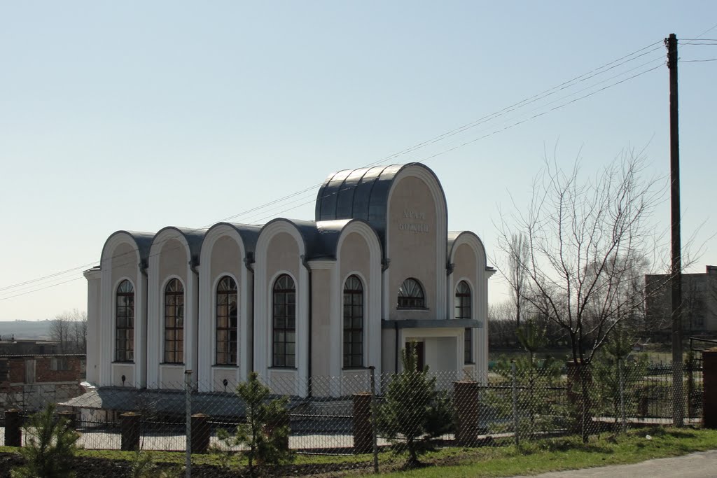 Храм Божий - Church of God