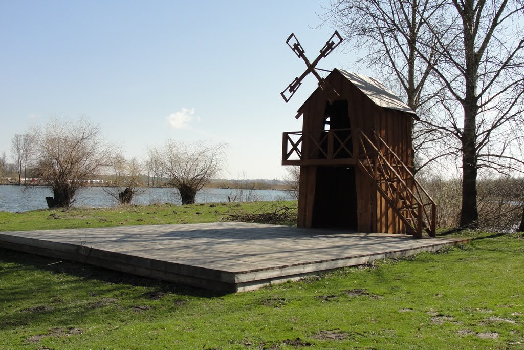 Вітряк - Windmill