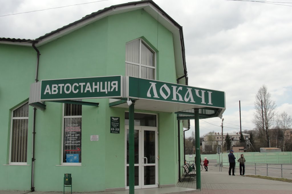 Автостанція Локачі - Bus Lokachi