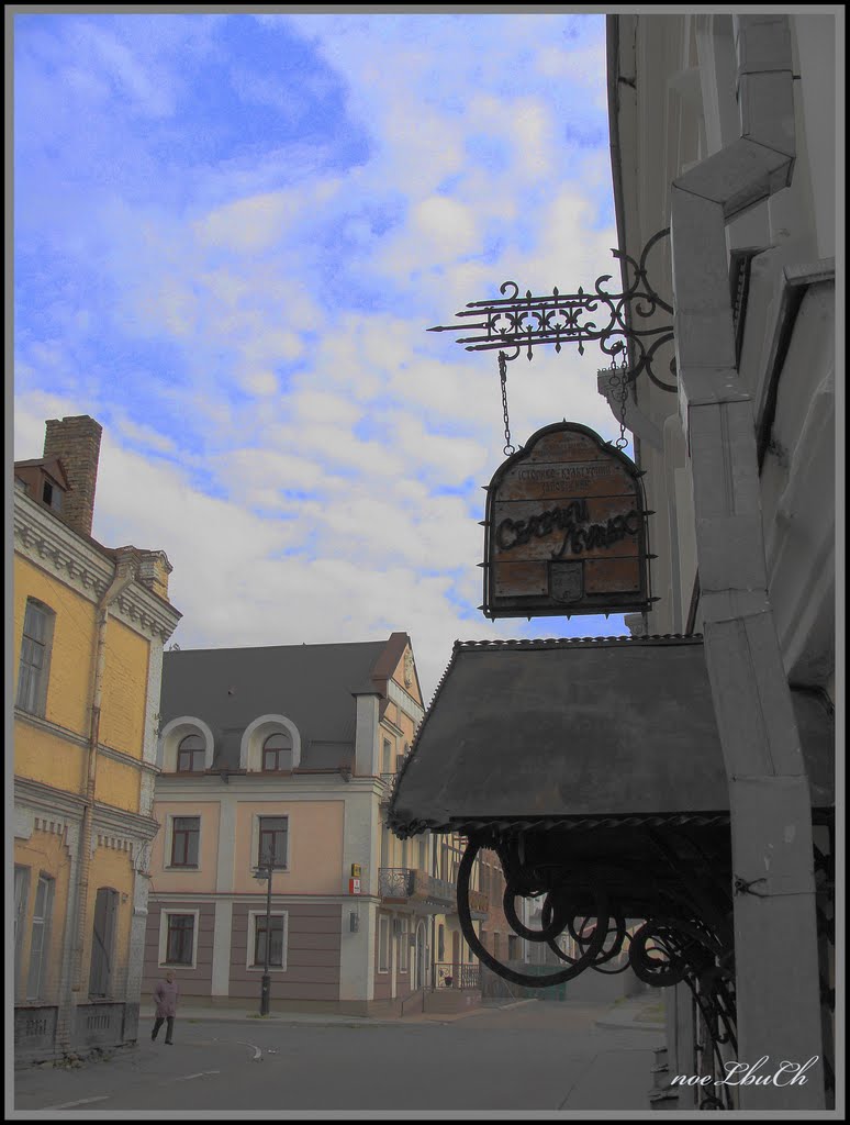 По старинним вулицям Луцька.По старинным улицам Луцка.Through the ancient streets of Lutsk