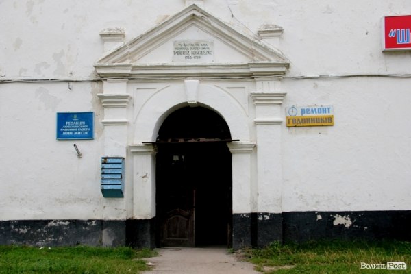 Любешів