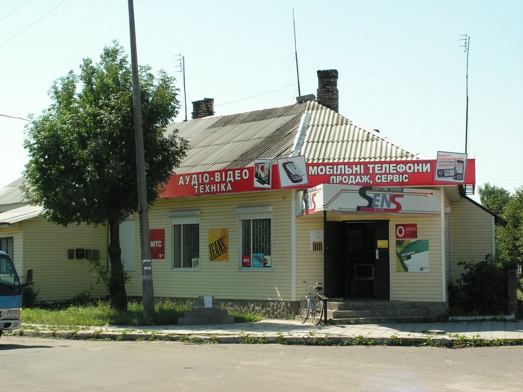 Любомль