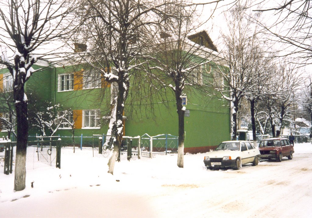Любомль. Відділення Ощадбанку.