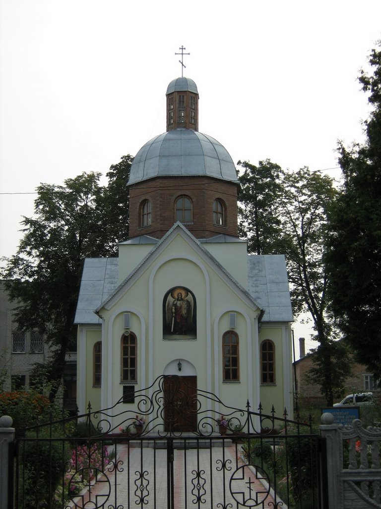 ►Церква