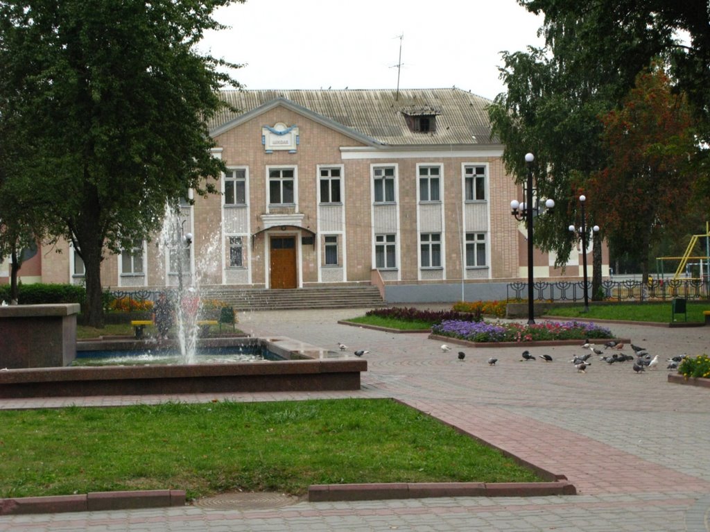Школа №4