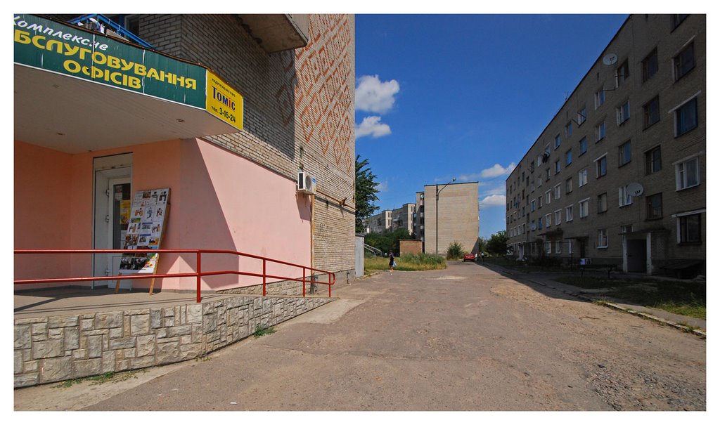 Pink Novovolynsk (Нововолинськ)