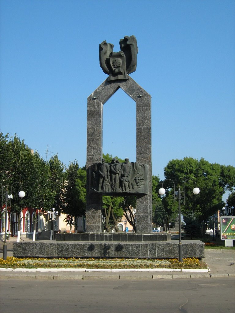 ►Памятник будівельникам міста