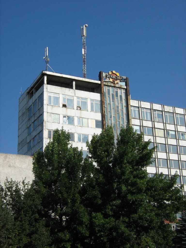 ►Оснастка