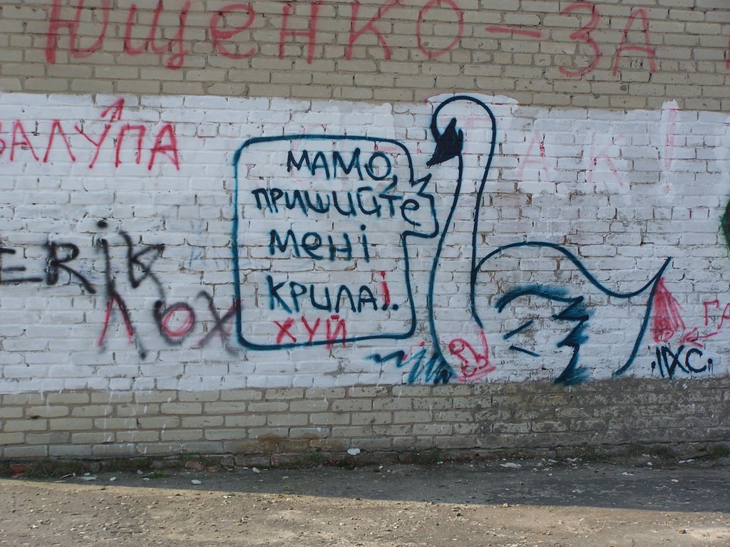 Біля гастроному на 15му