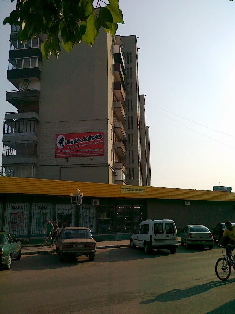 market - Nowowołyńsk UA