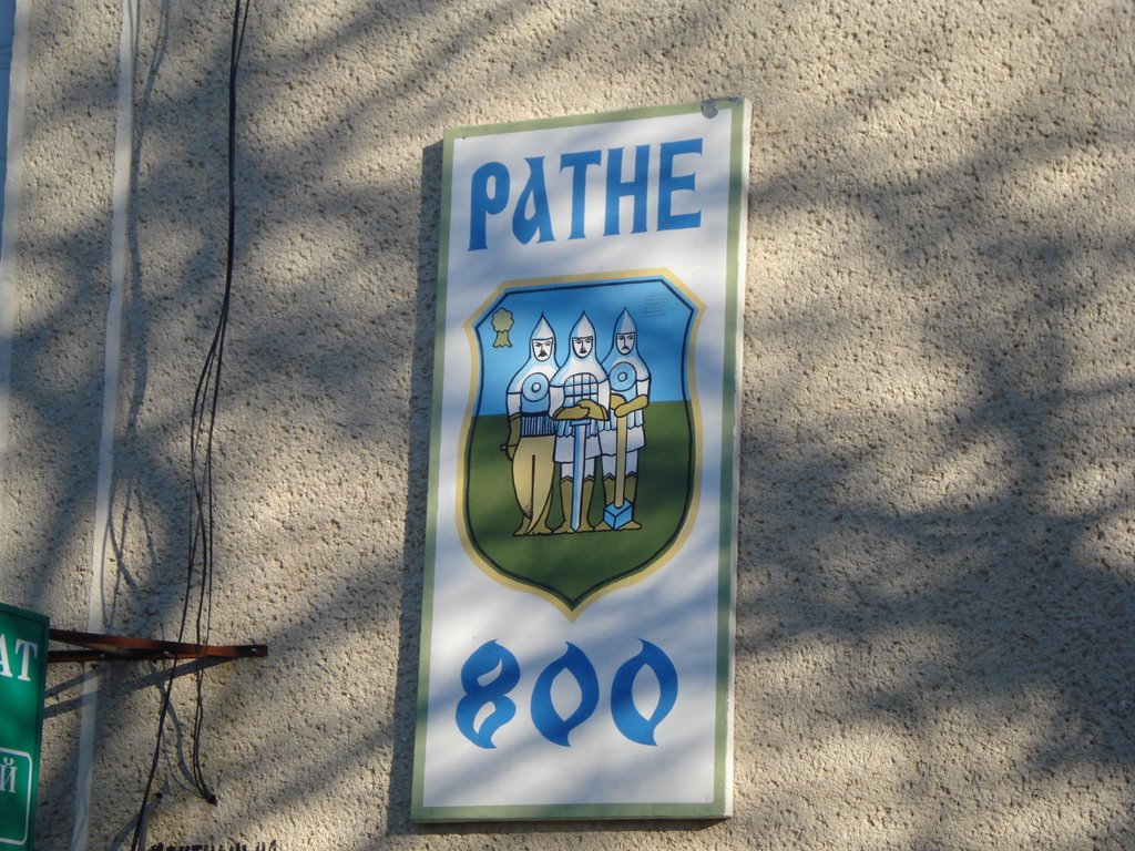 Ратно 800